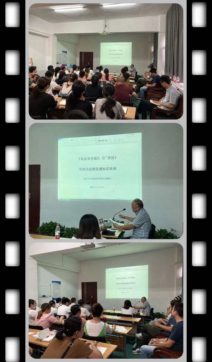 迎江區(qū)市場監(jiān)督管理局龍獅所舉辦宣講培訓會